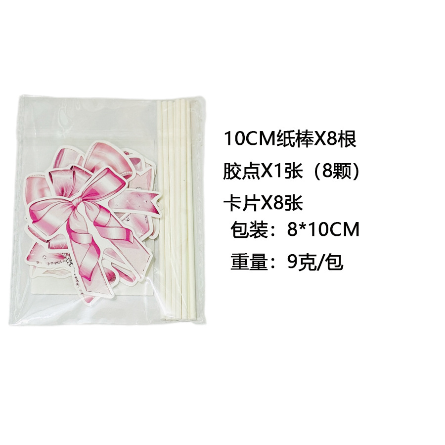 Lugar del fabricante Pajita de papel con lazo creativo Decoración de fiesta Postre Taiwán Vestido de cumpleaños Botella de pudín Plugin de pastel