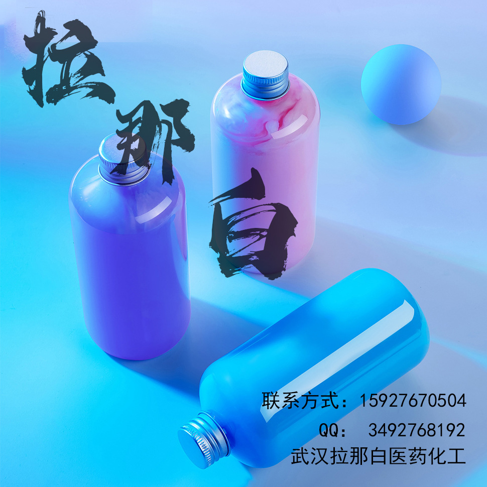直供3-羟甲基四氢呋喃15833-61-1（3-四氢呋喃甲醇）500g/瓶 95%