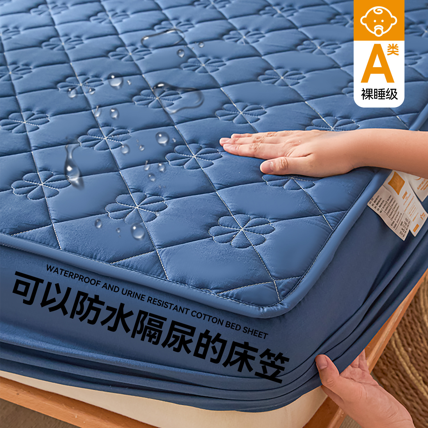 Cross-Border New Style Simple Waterproof Washable Cotton Padded Thickened Fitted Sheet Urine Barrier Mattress Protector Single Fitted Sheet