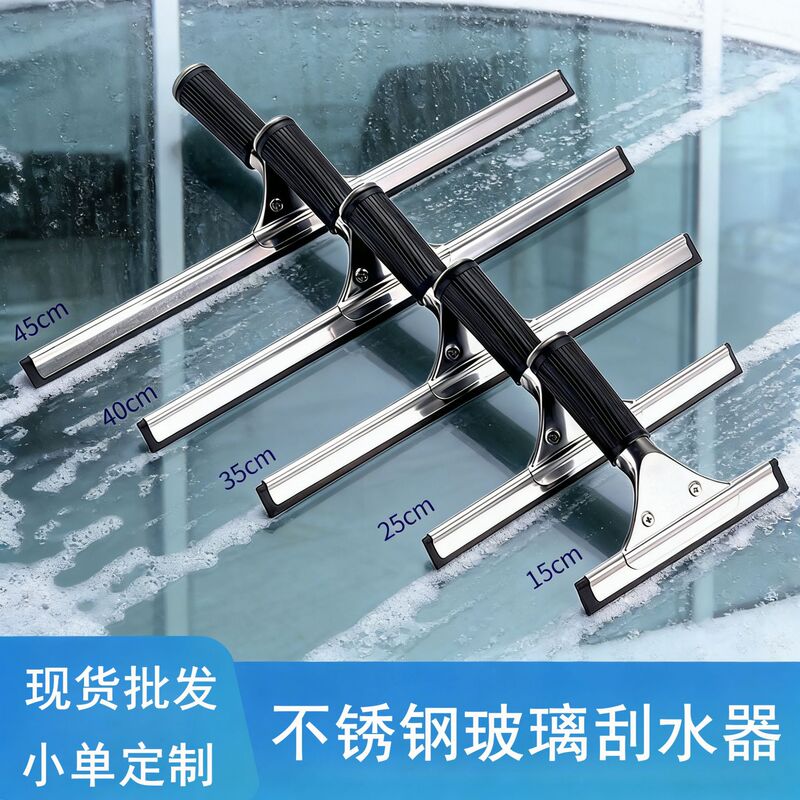 Glass Cleaner for Household Cleaning, Glass Scraper, Floor Wiper, Table Surface Glass Scraper
