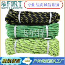 码头游艇绳 公园攀树绳 爬树绳 树上作业绳 儿童体能扩展训练绳子