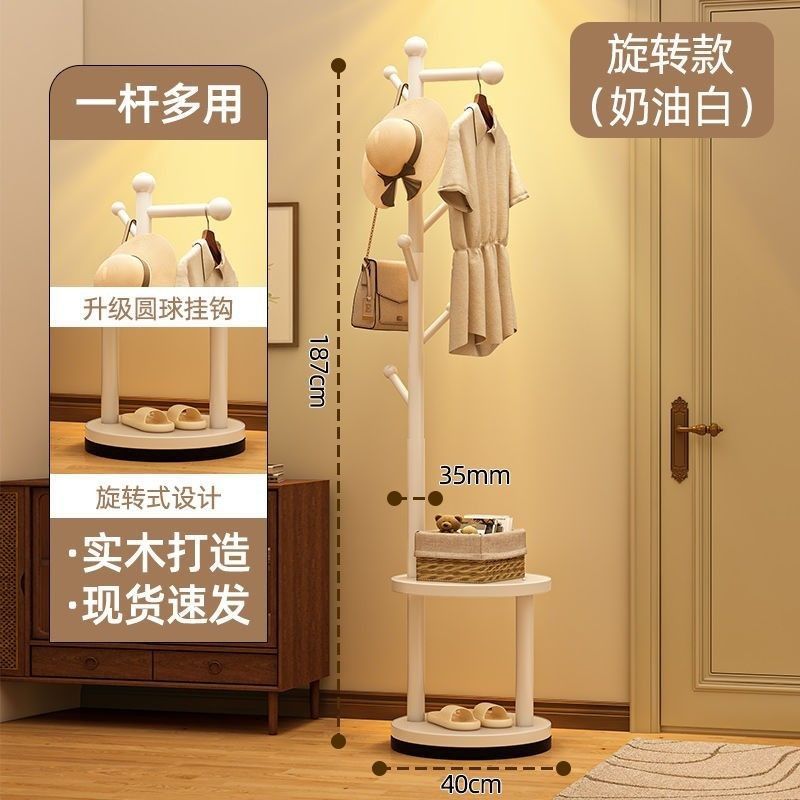 [볼훅] 크림화이트 업그레이드된 회전형 스타일로 유연성이 뛰어남