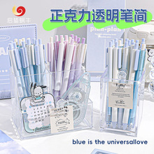 亚克力笔筒透明学生文具笔盒化妆刷桌面收纳盒高级感轻奢简约笔桶