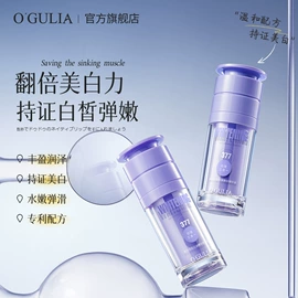 面霜;液态精华;涂抹面膜