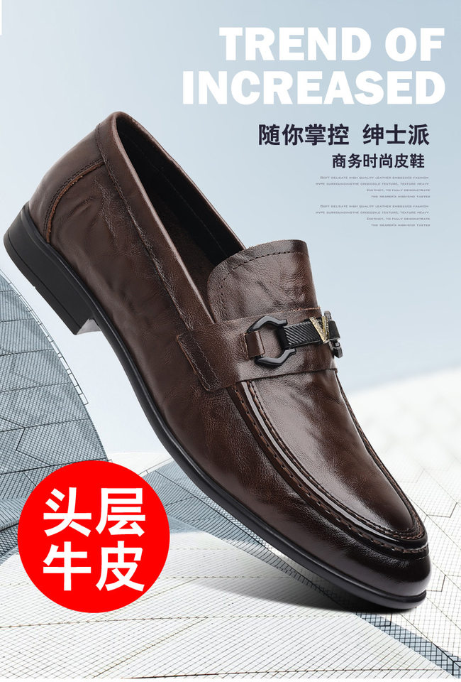 Giày lười nam da bò lớp đầu mềm đế mềm thoáng khí gót thấp — Màu nâu đậm, Màu đen chi tiết 4
