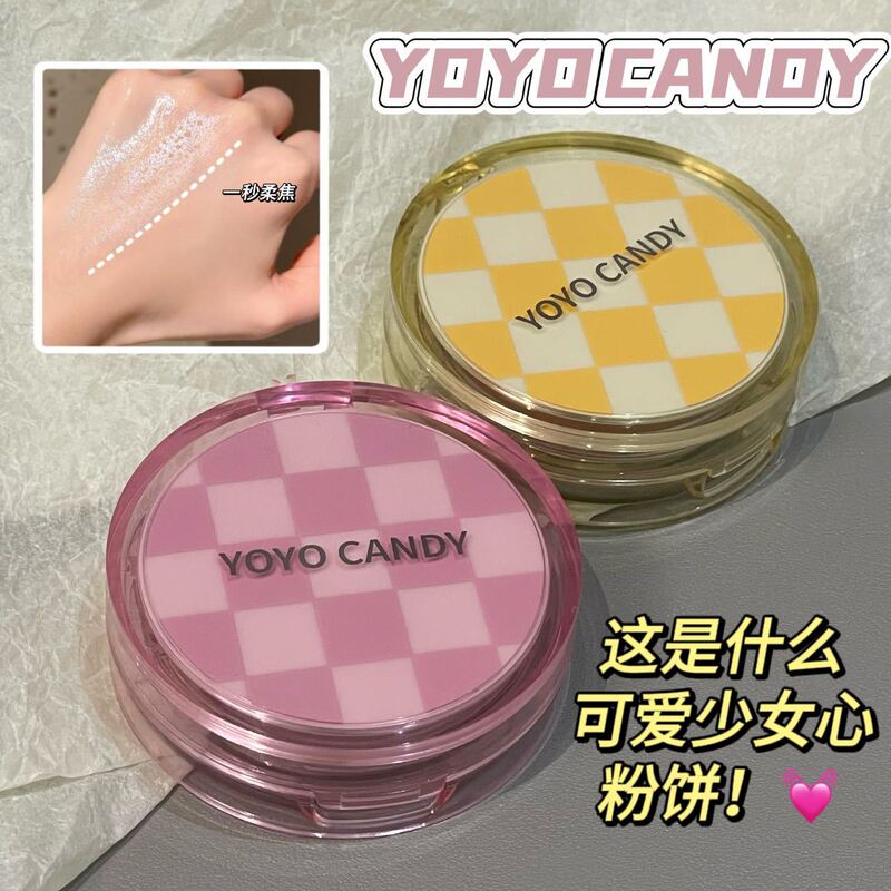 YOYO CANDY轻盈丝绒雾感粉饼哑光雾面防水自然百搭伪素颜定妆散粉|undefined