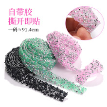 Wʯ֬荎p汳z1.2cm bЬlˮN DIYb