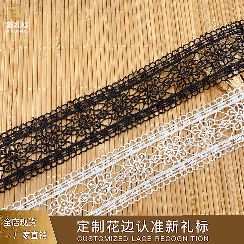 双边花边 童装饰品DIY镂空花朵涤纶丝条码现货服饰辅料 蕾丝花边