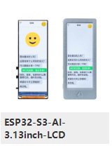ESP32-S3-AI-3.13inch-LCD-CN.pn