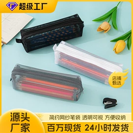 收纳袋收纳包;文件袋;笔袋