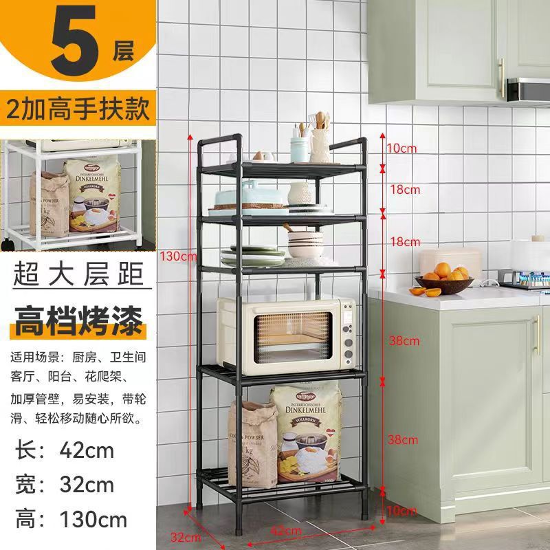 厨房置物架落地架多层家用微波炉架厨房收纳神器放锅移动批发厂家|undefined