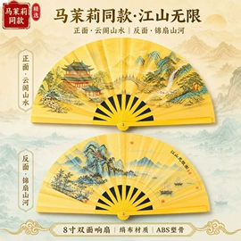 扇子;对联/春联;竹质工艺品