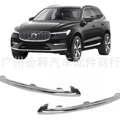 Volvo Front Bumper Side Trim 32227906 32227905 for Volvo XC60 2022-2024 (Other brake systems) - 32227905-left