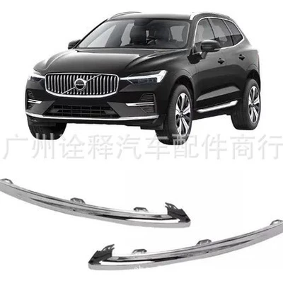 Suitable for Volvo 2022-2024 Xc60 22- Front Bumper Side Trim Strip 32227906 32227905 (Other brake systems)
