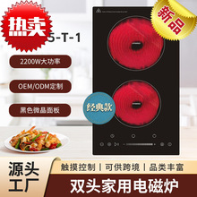 Դ�^���S�Qʽ110V/220V�p��늴ŠtǶ����ՠt�����p��̨ʽ���Q��