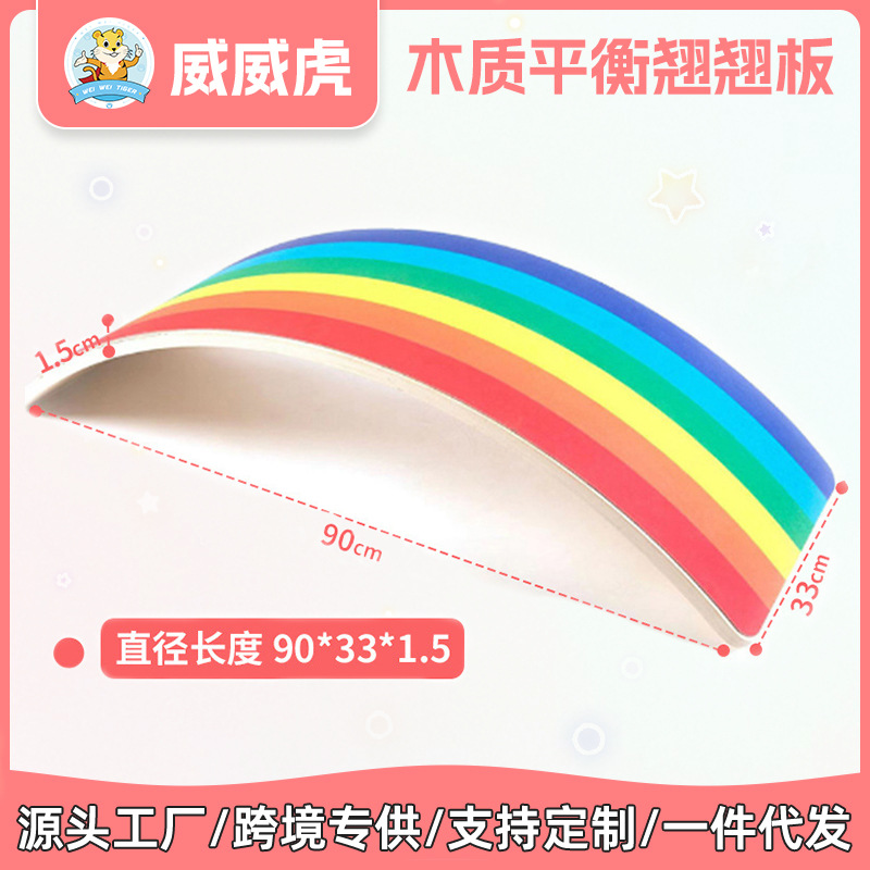 Weiweihu Children's Board de equilibrio de entrenamiento de integración sensorial de madera Coordinación mano-ojo Ejercicio de jardín de infantes Yoga Baby Smart Board