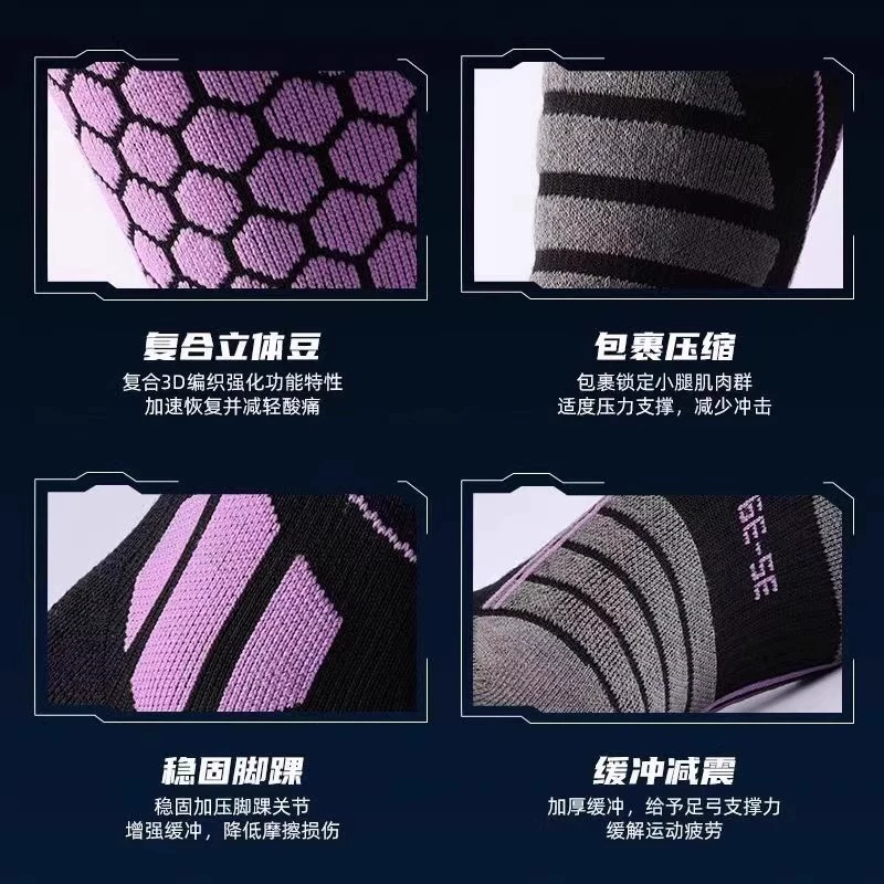Climbing ski keep warm knee socks for hiking, increased thickness