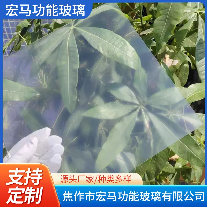 防牛顿环玻璃低反射适合爱普生v700v750v850 4990平板底片扫描仪