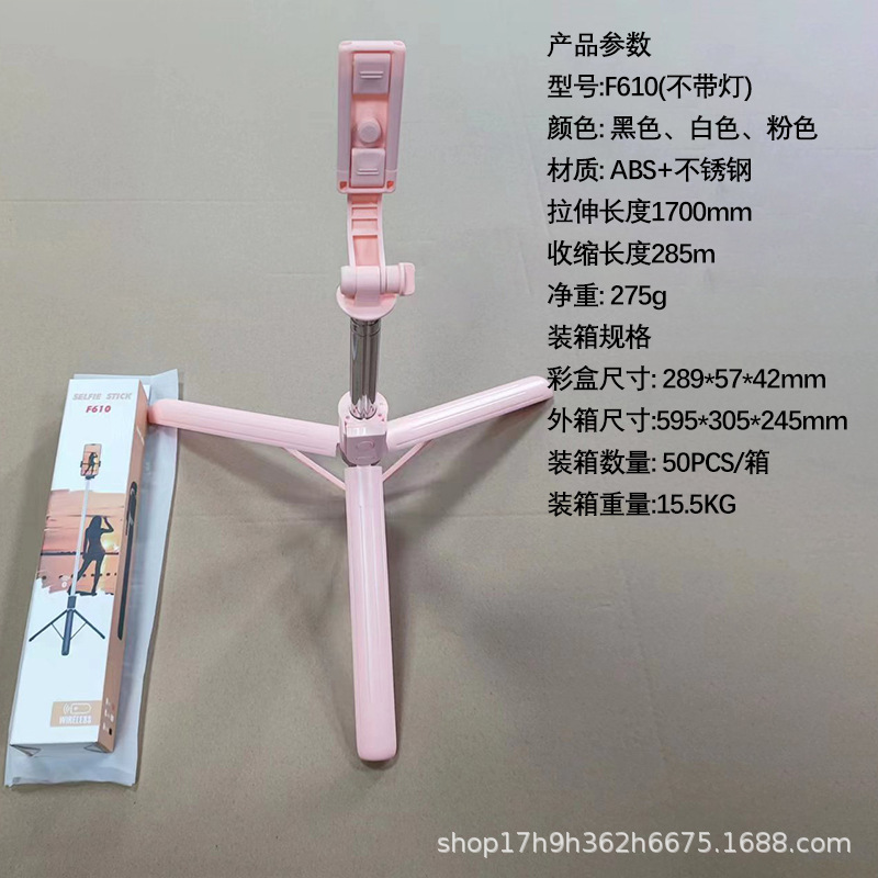 Palo Selfie Extensible con Trípode de ABS con Bluetooth y Luz para Exteriores