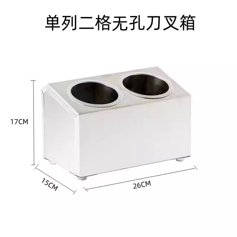 2 칸 두꺼운 나이프와 포크 박스 (비 다공성 통 포함)