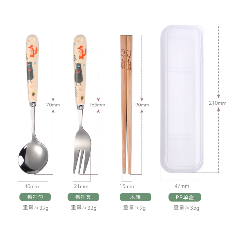 여우