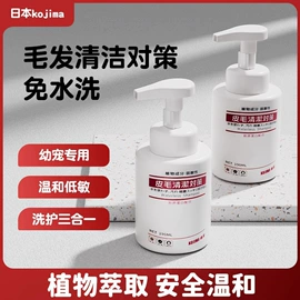 狗狗服装;猫猫窝/笼/垫;狗狗窝/笼/垫