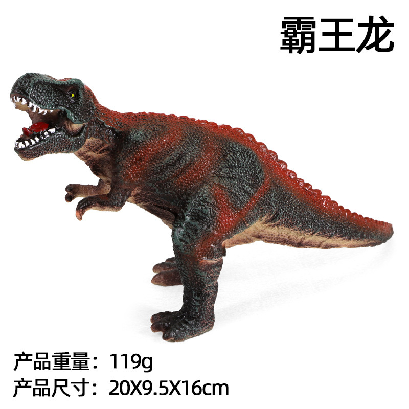 음향 효과와 스몰 사이즈 티라노사우루스 렉스