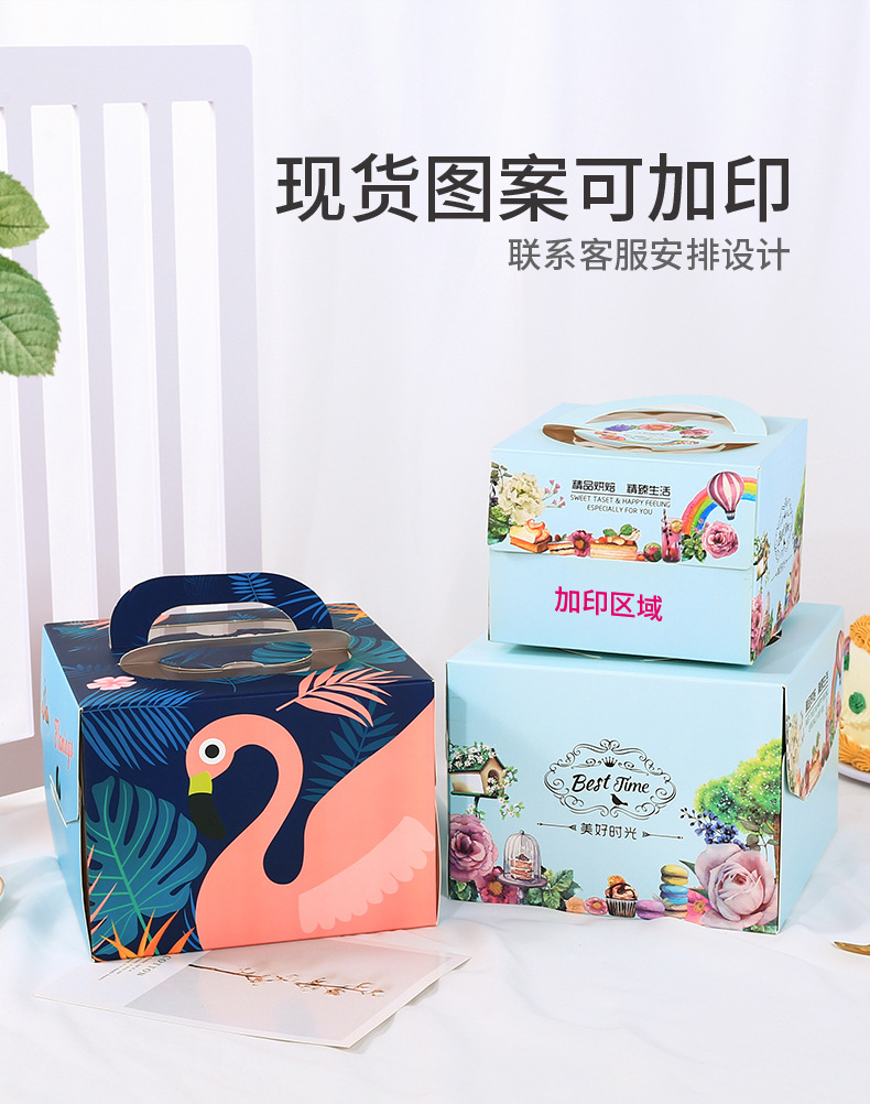 ps手提盒 (28).jpg