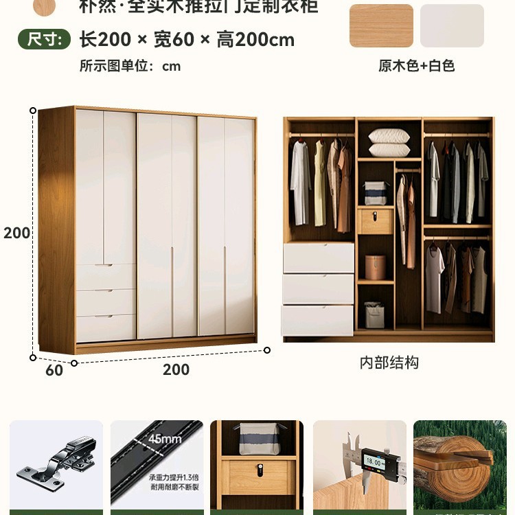 FAS橡木推拉门衣柜卧室家用全实木板原木纯北欧成品两门高端柜子|undefined