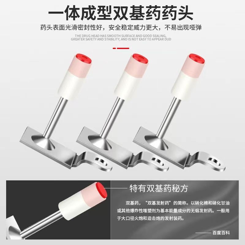 Universal nail gun, mini nail gun, integrated nail shooting, circular fire nail, straight nail, bullet gun, powder tube clip, concrete round