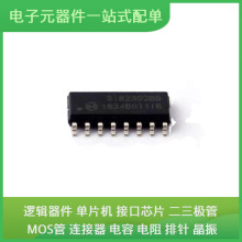SI82392BB-IS1R SOIC-16 PIC12F675-I/SN XC7Z020-1CLG484I SN65H