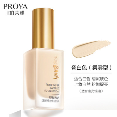 Фарфоровый белый (типа консилера)