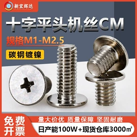 螺钉;螺母;螺栓