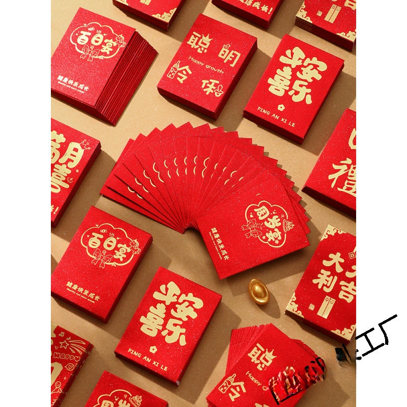 Один год мини-красный конверт