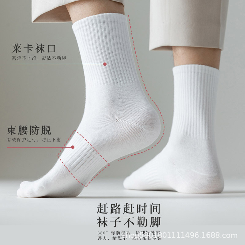Socks men's mid-calf cotton men's and women's solid color sweat-absorbent Japanese thin socks sports white spring women's stockings Socks men's mid-calf cotton men's and women's solid color sweat-absorbent Japanese thin socks sports white spring women's stockings