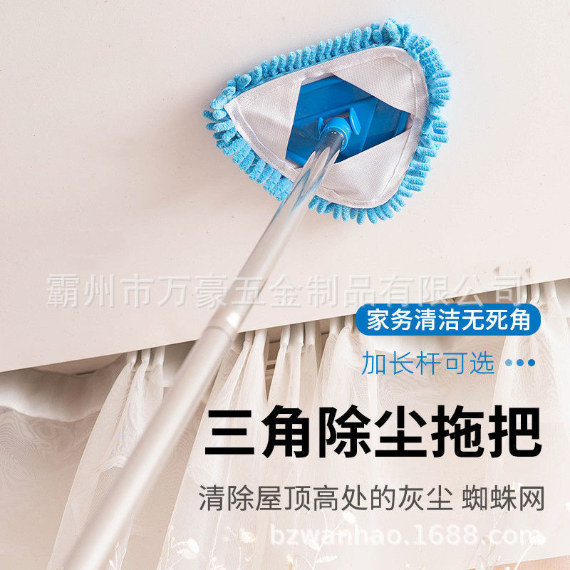 Small triangle chenille dust removal mop household light mini ceiling cleaner drag music a generation of hair
