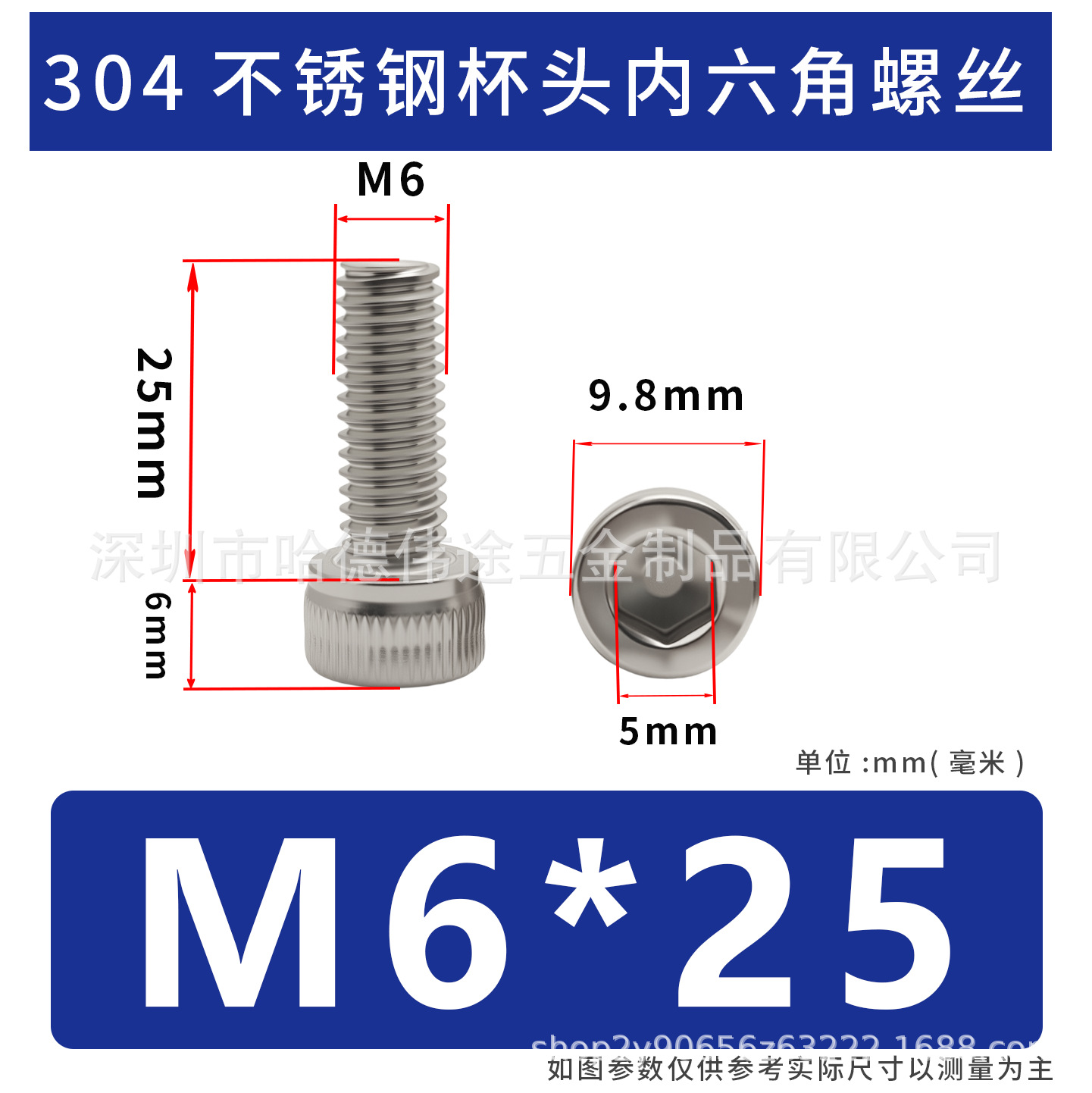 304 acero inoxidable cabeza cilíndrica hexagonal socket taza hexagonal perno de tornillo alargado M2 / M3 / M4 / M5
