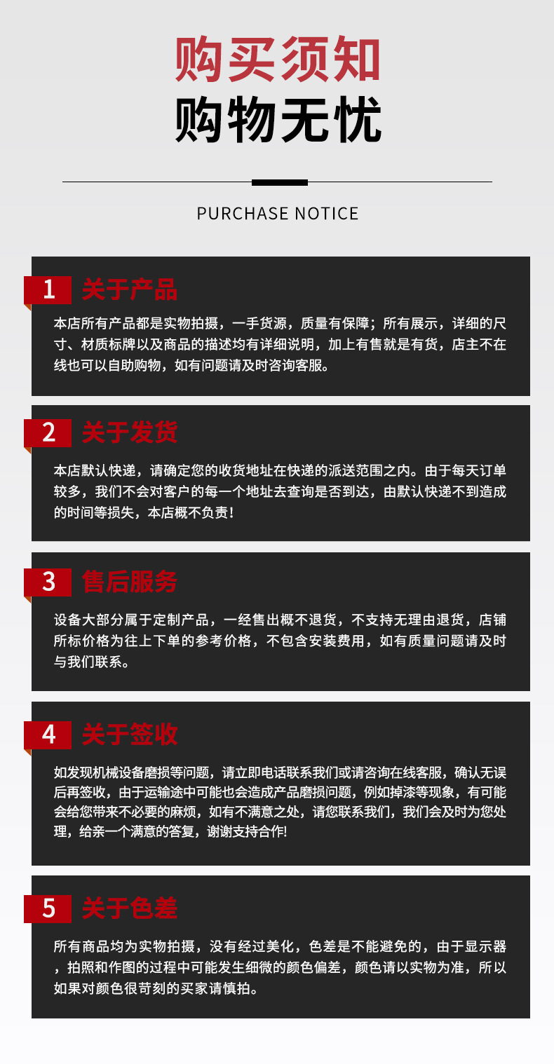 详情页_09.jpg
