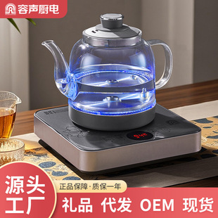 �����0.8Lȫ�Ԅӵײ���ˮ�ݲ茣�����ܼ��Ða�ر���늟��ˮ��