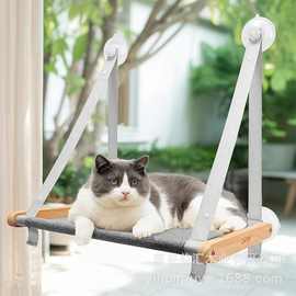 木质猫窝壁挂式免打孔猫爬架窗台吸盘式宠物窝栖息地可折叠猫吊床