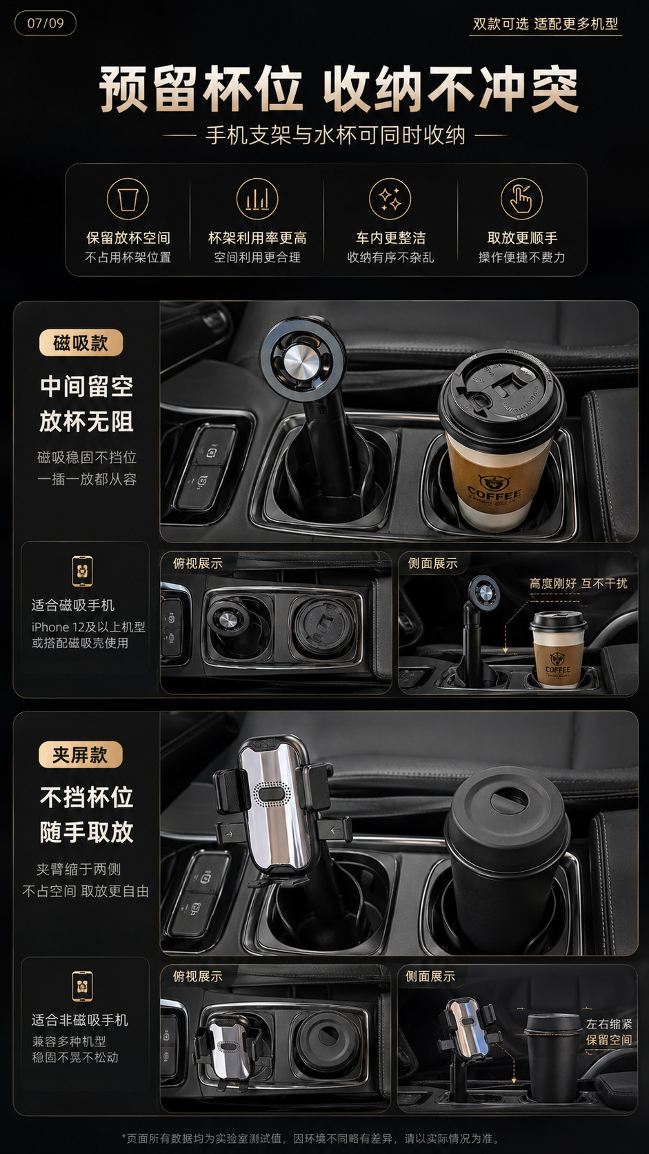 New magnetic suction car cup holder with retractable design, 360-degree rotating cup slot, and car phone holder