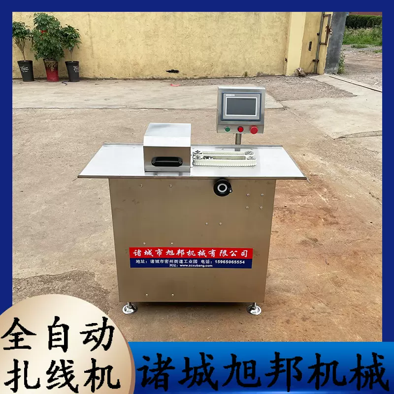脆皮肠全自动双路扎线机 香肠亲亲肠分段绕线机 腊肠分段打结机