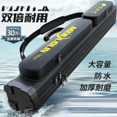 加厚耐磨渔具包鱼竿包钓鱼包海竿包海杆包.米两层三层鱼具包