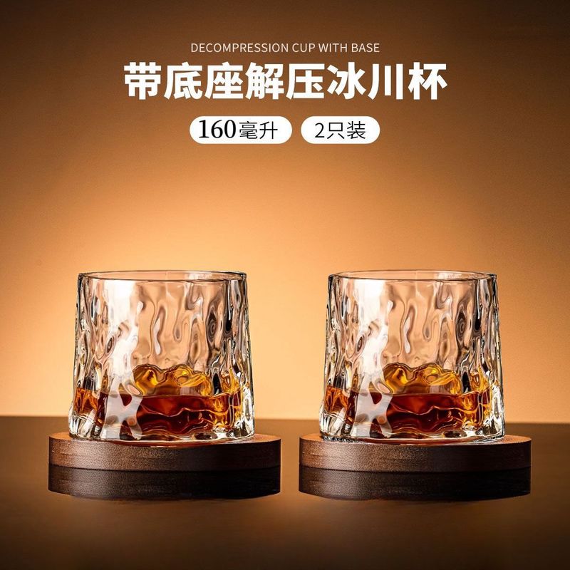 创意旋转威士忌酒杯ins风解压杯子水晶玻璃耐热咖啡玻璃杯洋|undefined