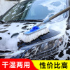 automobile Car Wash Mop fibre Telescoping Dusting brush Car wash brush Soft fur clean Cleaning Car Wash tool