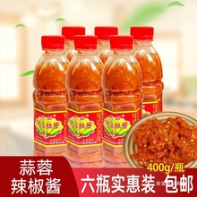 瓶装广东梅州县客家特产蕉岭阿四蒜蓉辣酱 腌面火锅酸甜椒调味料