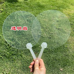 Urgent advertising fan pp plastic promotional gift Group fan cartoon small fan middle handle fan factory printing printable LOGO