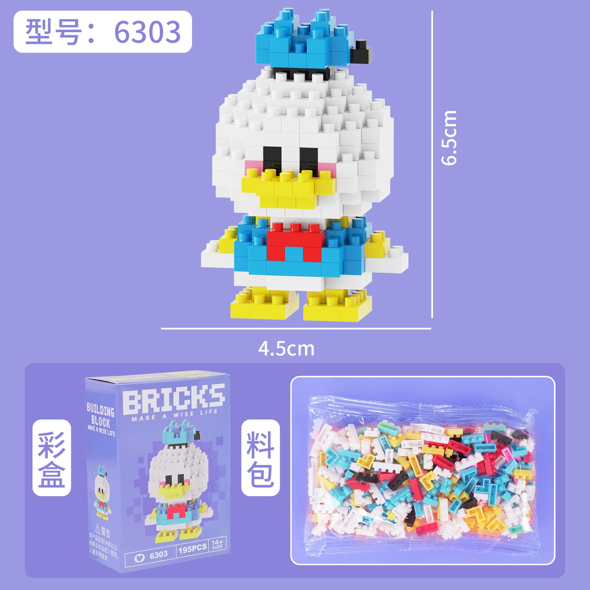 Конструктор Lego, кукла, игрушка