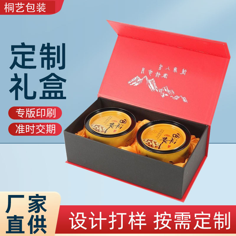 中秋包装礼盒厂家制作中秋月饼包装空盒通用4/6/8粒月饼包装礼盒