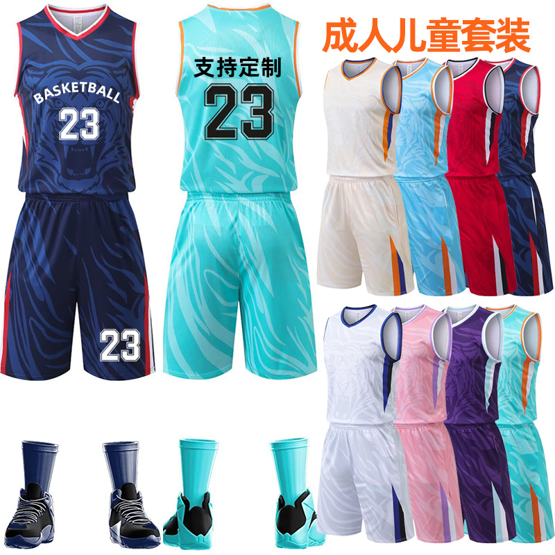 Basketball Suit suit Men's Team Customized Competition Quick-drying Sports Training Suit Adult Children's Jersey Sports Code Printing